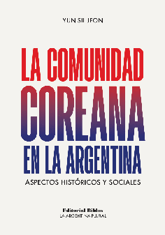 La comunidad coreana en la Argentina